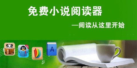 新葡萄平台官网